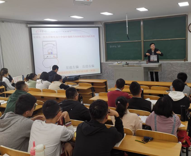 为根底理学与高度重视数学物理化学等根底学科建设 为根底理学与高度重视数学物理化学等根底学科建设